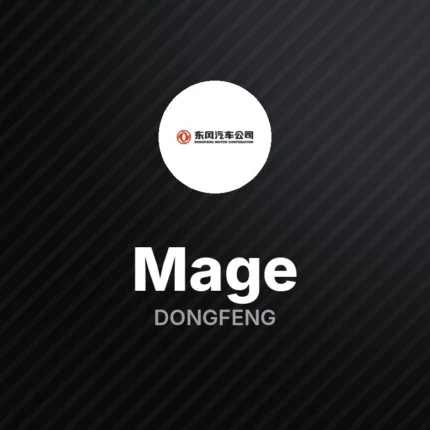 Dongfeng Mage
