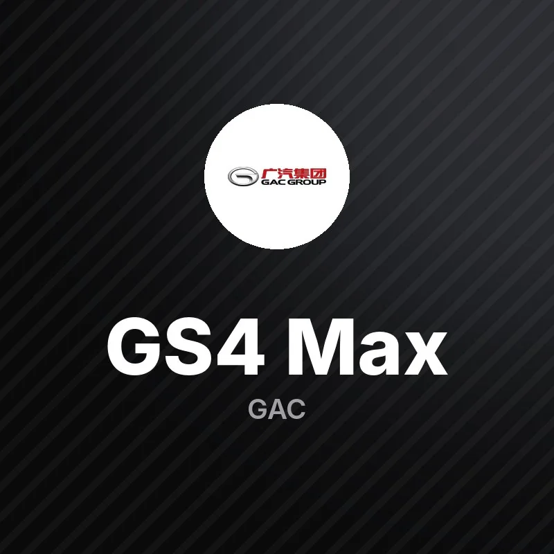 جي إيه سي GS4 Max