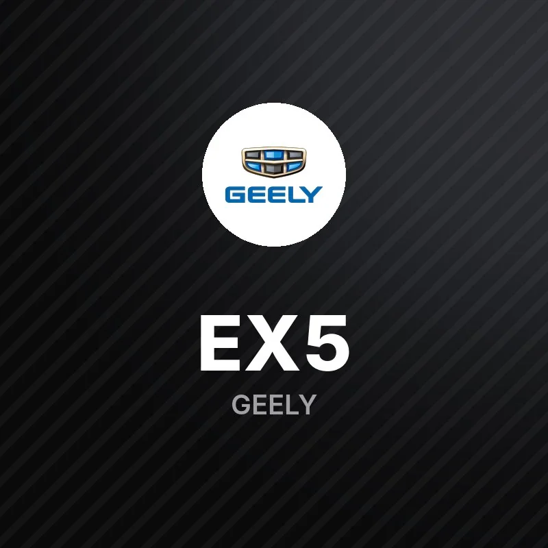 جيلي EX5