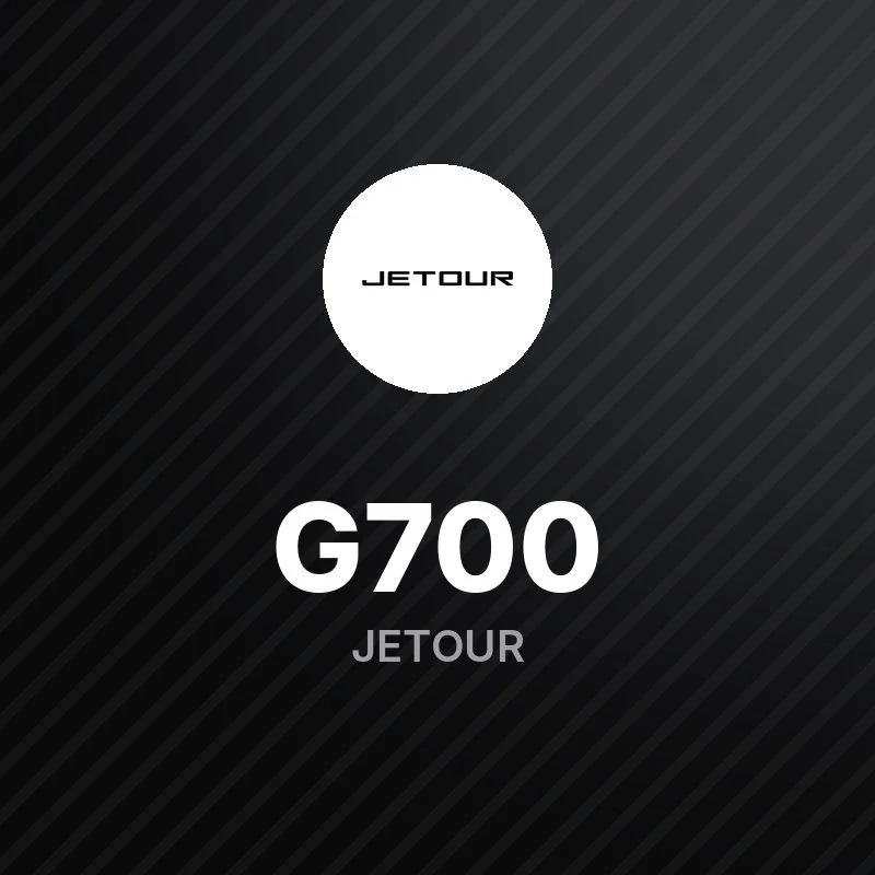 جيتور G700