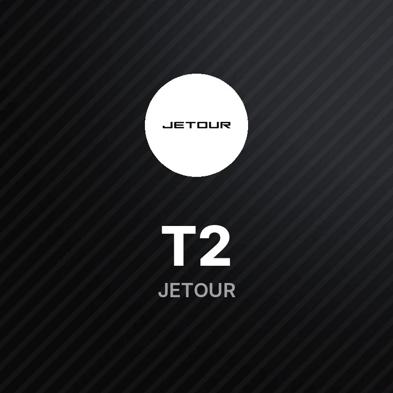 جيتور T2