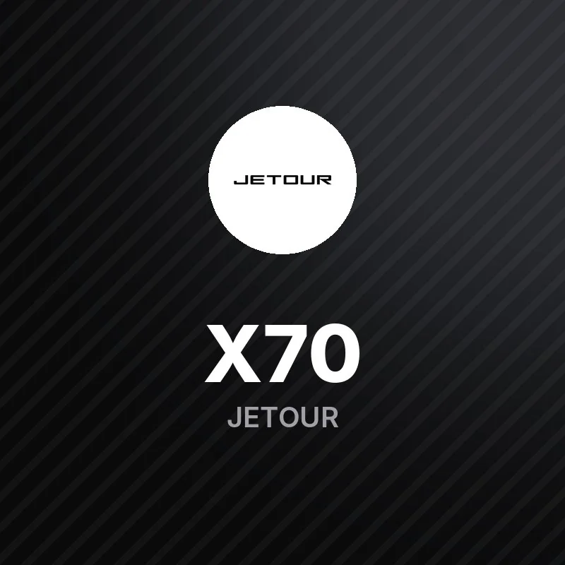 جيتور X70