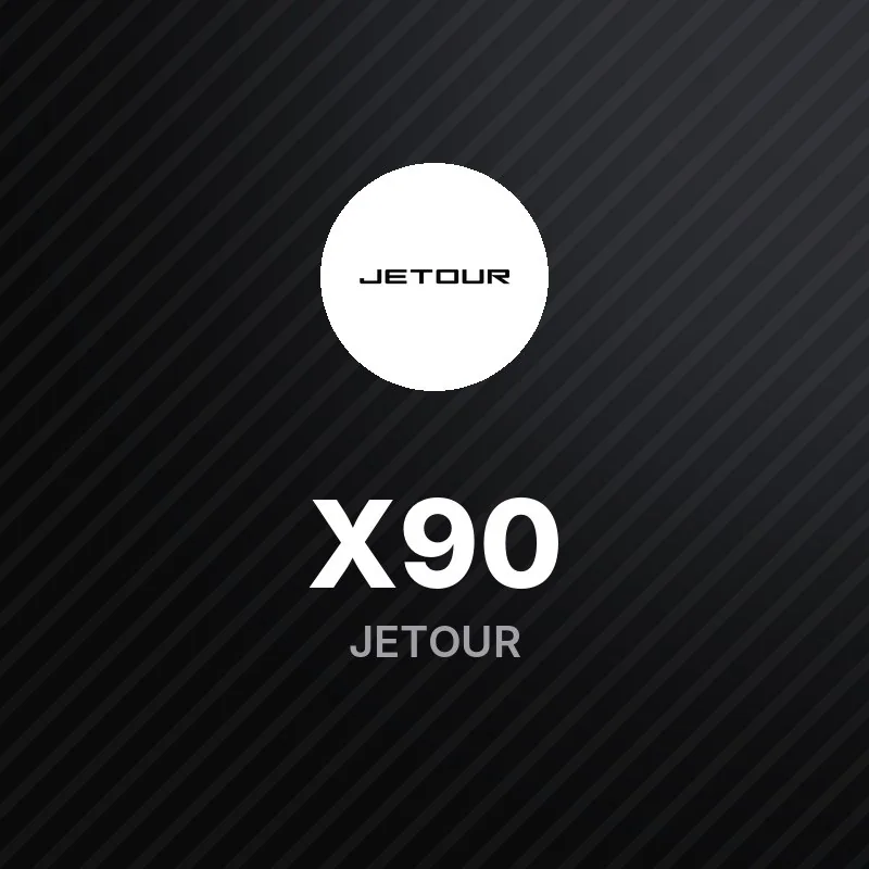 جيتور X90