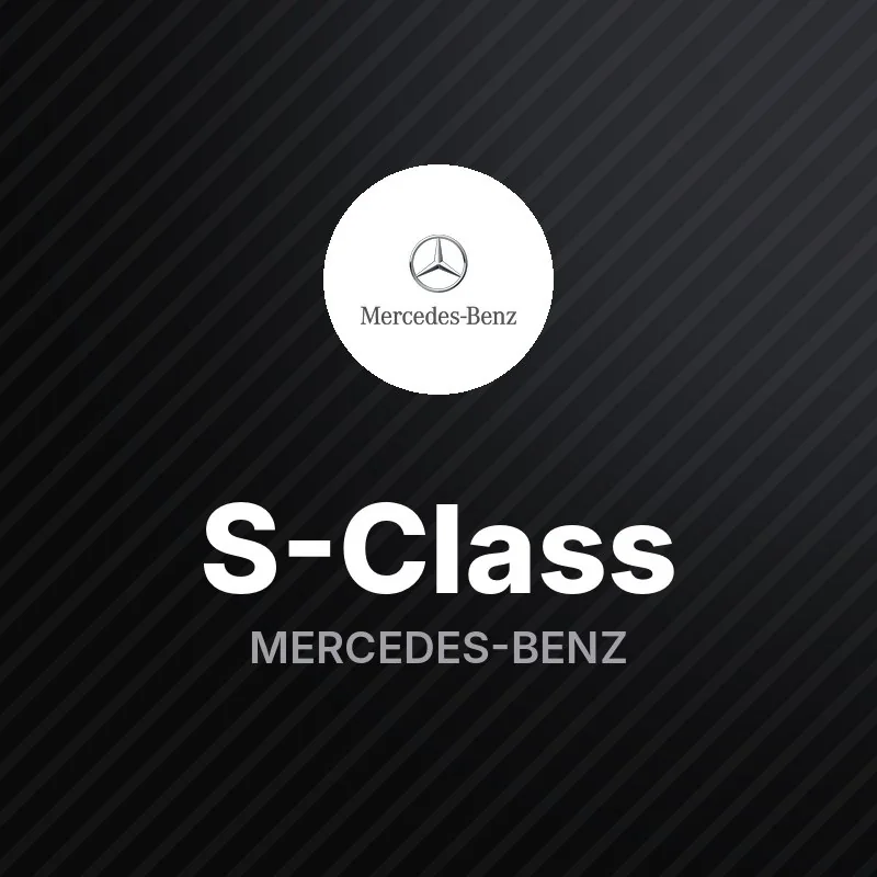 مرسيدس S-Class