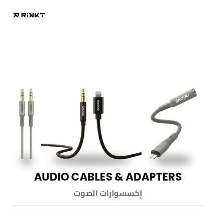 cat audio accessories