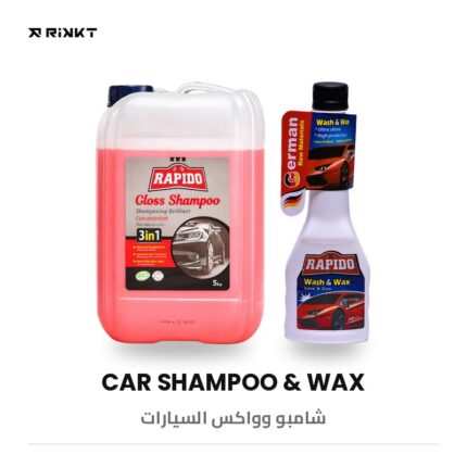 cat car wash wax