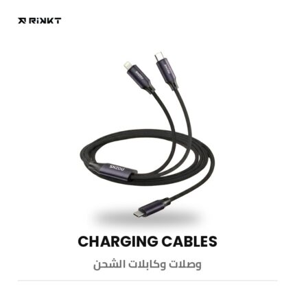cat charging cables
