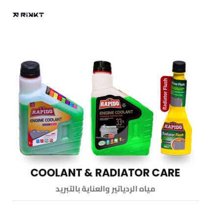 cat coolant radiator