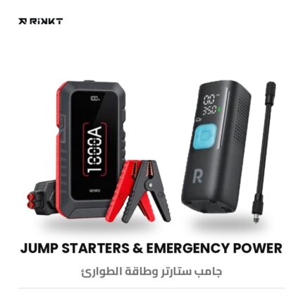 cat jump starters