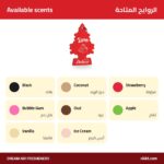 Dream Deluxe Air Freshener Tree – Long Lasting - Image 3