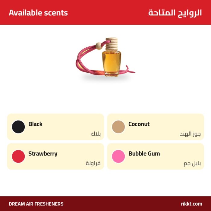 Dream Car Diffuser 10ml – Hanging Glass Bottle - Image 3