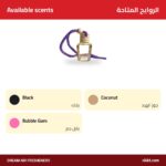 ⁦Dream Car Diffuser 5ml – Mini Hanging Glass⁩ - الصورة ⁦3⁩