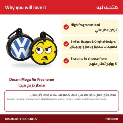 Dream Mega Air Freshener – Round Hanging Badge