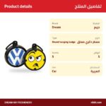Dream Mega Air Freshener – Round Hanging Badge - Image 4