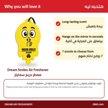 Dream Smiles Air Freshener – Emoji Hanging Card