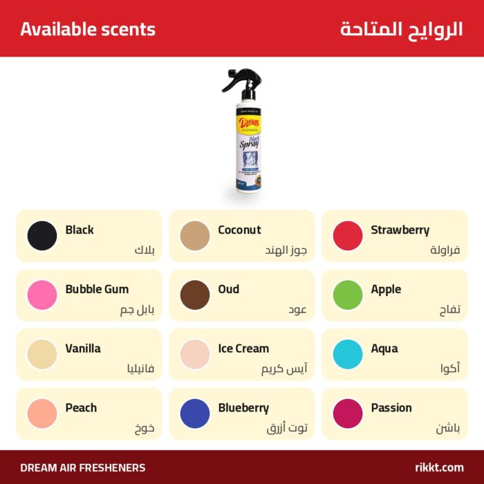 Dream Air Freshener Spray 400ml – 12 Scents - Image 3