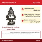 Dream Wrapped Air Freshener Tree – Tropical Design - الصورة 2