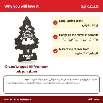 Dream Wrapped Air Freshener Tree – Tropical Design