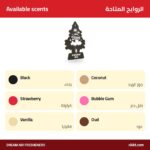 Dream Wrapped Air Freshener Tree – Tropical Design - الصورة 3