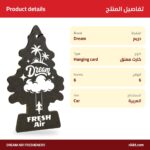 Dream Wrapped Air Freshener Tree – Tropical Design - الصورة 4