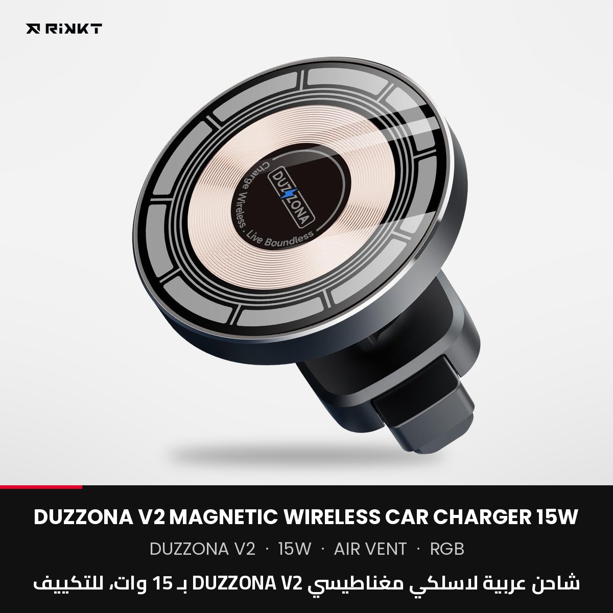 duzzona-v2 DUZZONA V2 Magnetic Wireless Car Charger 15W, Air Vent