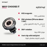 DUZZONA V2 Magnetic Wireless Car Charger 15W, Air Vent - Image 2
