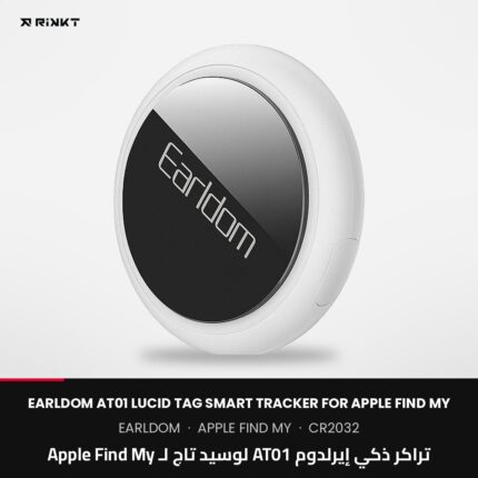 تراكر ذكي إيرلدوم AT01 لوسيد تاج لـ Apple Find My
