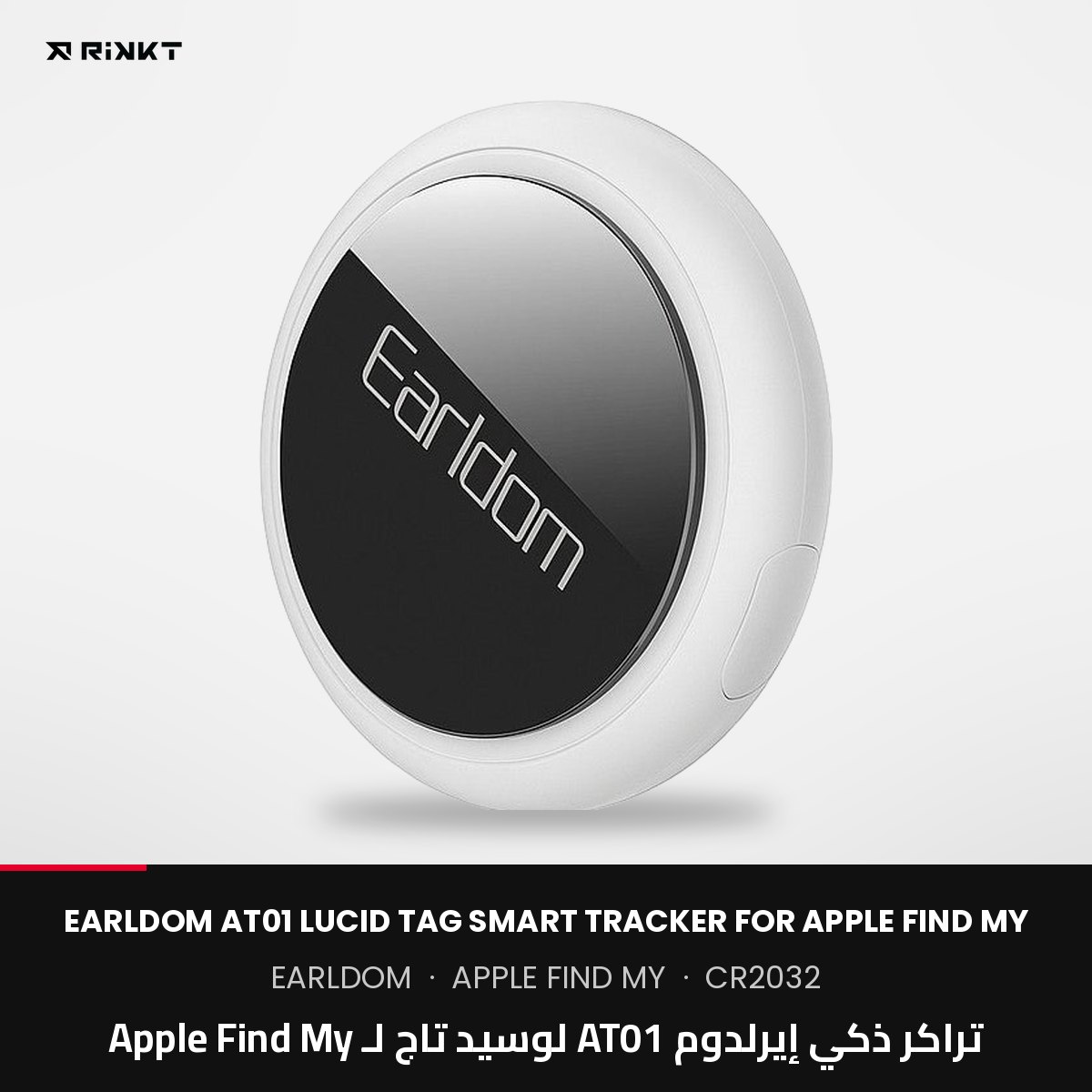 earldom-et-at01 Earldom AT01 Lucid Tag Smart Tracker for Apple Find My