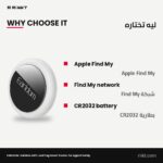 Earldom AT01 Lucid Tag Smart Tracker for Apple Find My - Image 2