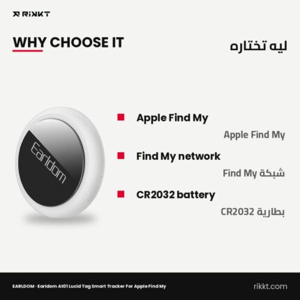 تراكر ذكي إيرلدوم AT01 لوسيد تاج لـ Apple Find My