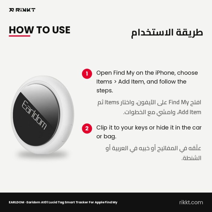 Earldom AT01 Lucid Tag Smart Tracker for Apple Find My - Image 3