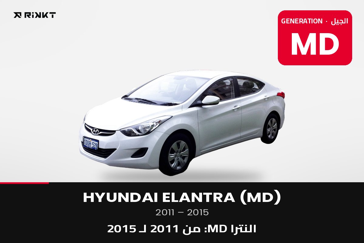النترا MD (2011-2015)
