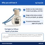 Fair Apple Car Diffuser – Hanging Glass Bottle - Image 2
