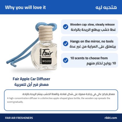 Fair Apple Car Diffuser – Hanging Glass Bottle