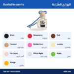 Fair Apple Car Diffuser – Hanging Glass Bottle - Image 3