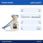 Fair Apple Car Diffuser – Hanging Glass Bottle - Image 4