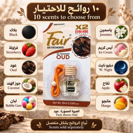 Fair Apple hanging car diffuser – 10 scents