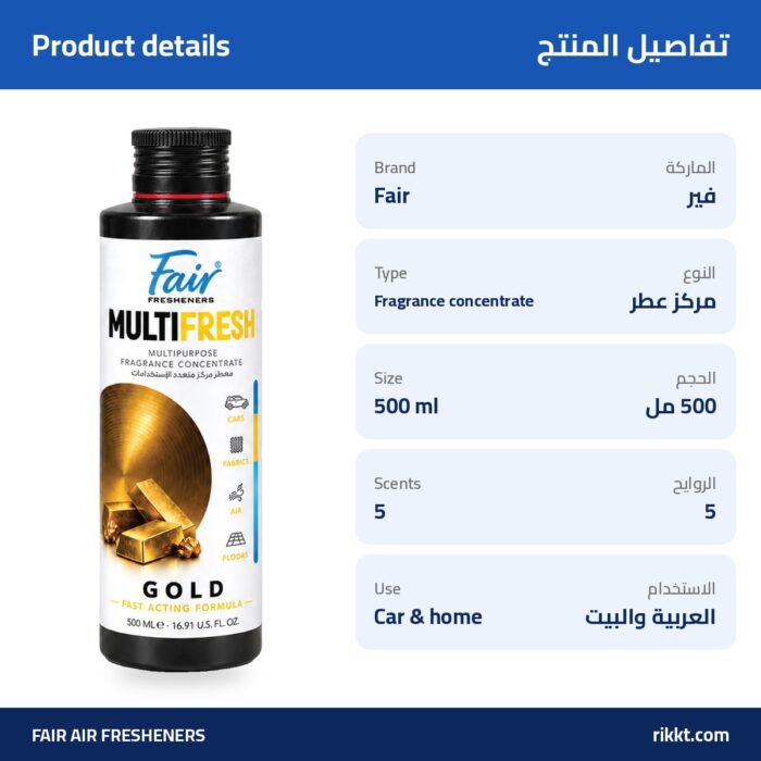 Fair Fragrance Concentrate 500ml – MultiFresh - Image 4