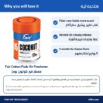 Fair Cotton Pods Air Freshener Can – Long Lasting - الصورة 2
