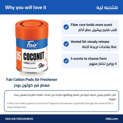 Fair Cotton Pods Air Freshener Can – Long Lasting