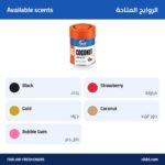 Fair Cotton Pods Air Freshener Can – Long Lasting - الصورة 3