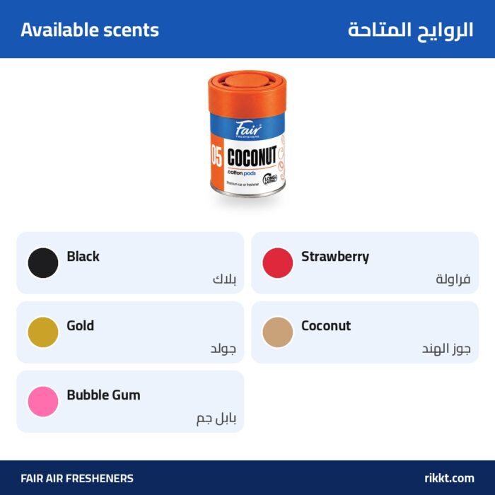 ⁦Fair Cotton Pods Air Freshener Can – Long Lasting⁩ - الصورة ⁦3⁩