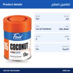 Fair Cotton Pods Air Freshener Can – Long Lasting - الصورة 4