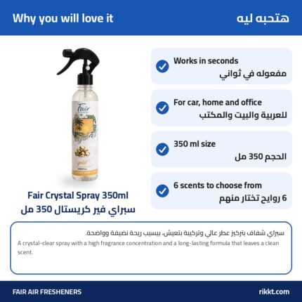 Fair Crystal Spray 350ml – Long-Lasting Air Freshener