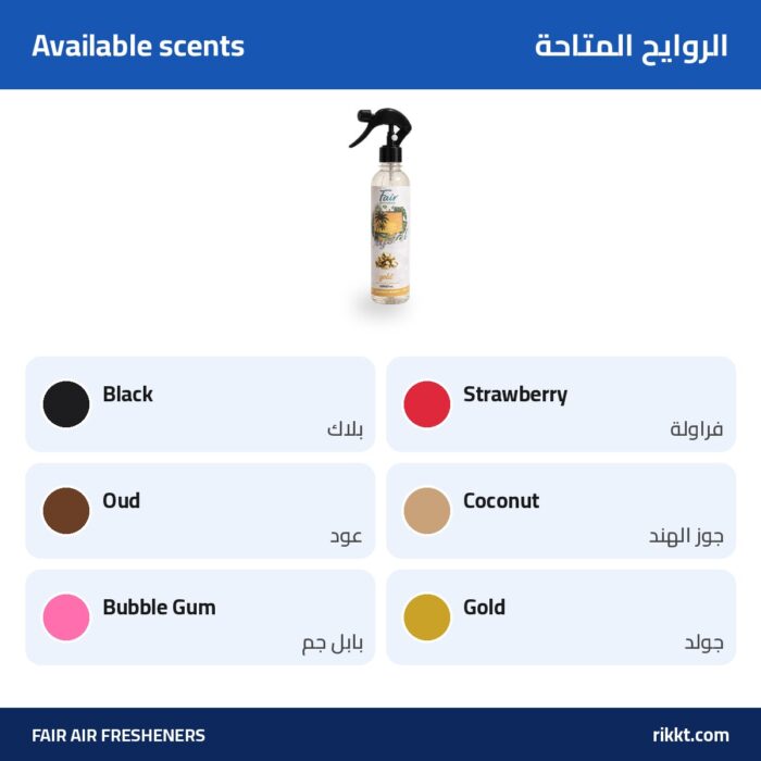 ⁦Fair Crystal Spray 350ml – Long-Lasting Air Freshener⁩ - الصورة ⁦3⁩