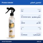 Fair Crystal Spray 350ml – Long-Lasting Air Freshener - الصورة 4