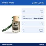 Fair Car Diffuser with Refill – 2 Fills in 1 Pack - Image 4