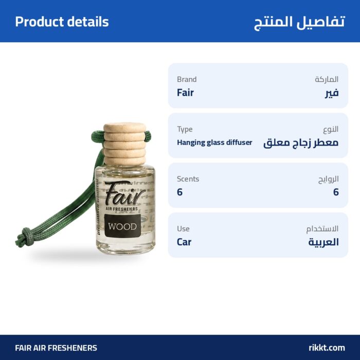 Fair Car Diffuser with Refill – 2 Fills in 1 Pack - Image 4