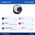 Fair Gel Air Freshener 200ml – Pro Gel - الصورة 3