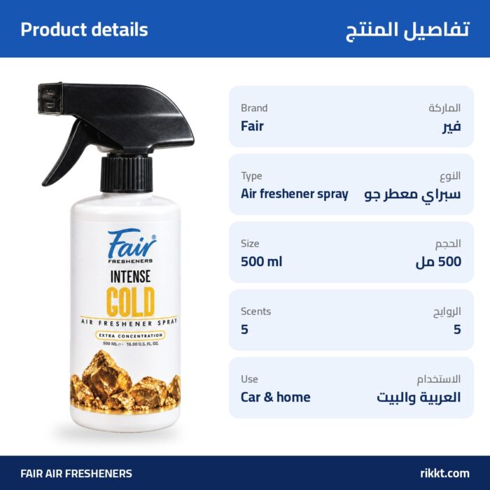 Fair Intense Spray 500ml – Highest Concentration - Image 4